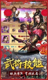 大战国飞升版 v1.6.0 安卓版 0