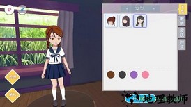 小森生活腾讯最新版 v1.3.5 安卓版 3