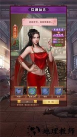 盛世江山之芝麻小县令官方版 v1.0.1 安卓版 0