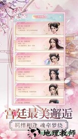 从前有个小花妖手游 v1.0.0 安卓版 3