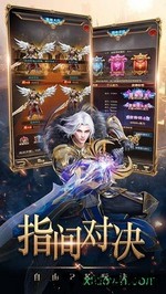 审判之光之地下城 v1.3.0.1 安卓版 0