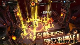 暗影之魂 v1.1.8 安卓版 3