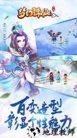 梦幻诛仙2手游 v1.0 安卓版 1