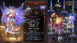 圣戒信条手游 v1.6 安卓版 0