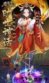 魔法仙灵bt版 v1.0.5 安卓版 3