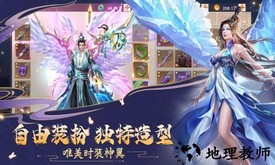 地藏降龙传官方版 v1.0.0 安卓版 0