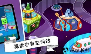 托卡迷你城市太空员手游 v1.13 安卓版 3