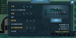 随机空间中文版 v1.6 安卓版 4