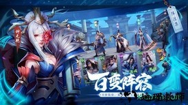 斗将bt版 v1.2.9.39486 安卓版 2