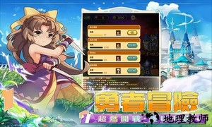 异世界之战手机版 v1.0.1 安卓版 1