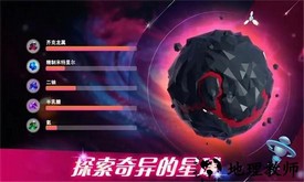 宇宙采矿模拟器手机版 v1.0 安卓版 0