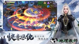 主宰之路 v1.2.0 安卓版 1