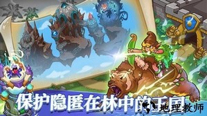 我的魔法王国手游 v1.1 安卓版 1