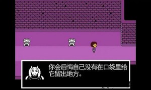 传说之下中文版 v1.0.3 安卓汉化版 0