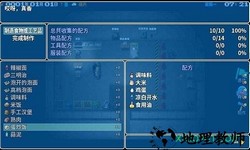 摆渡人生中文版 v6.1.2 安卓版 0