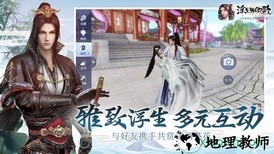 浮生为卿歌变态版 v5.6.0 安卓版 0