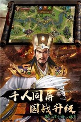 出战追击九游版 v1.4.0 安卓版 1