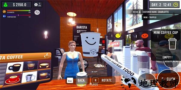 咖啡师模拟器游戏手机版(Barista Simulator) v0.5.6 安卓版 2