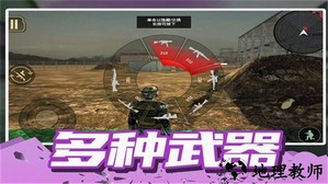 模拟极限枪战手游 v1.0.0 安卓版 4