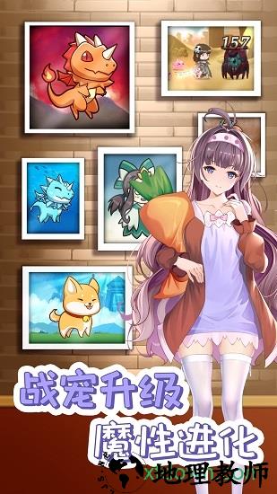 开拓幻想篇taptap版 v15.0 安卓版 2