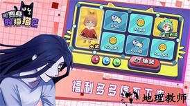 变身躲猫猫2最新版 v1.3 安卓版 1