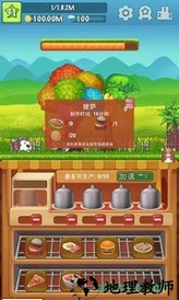 懒人农场游戏 v189.1.4.3018 安卓版 0