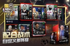 nbalive亚服客户端 v3.5.0.0 安卓版 1