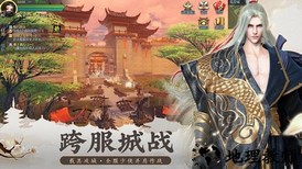 无心诀红包版 v7.4.0 安卓版 1