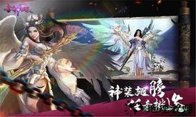 封神归来手机版 v5.0.0.1 安卓版 2