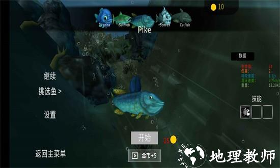 海底大猎杀原版中文版 v1.1 安卓版 1