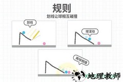 脑点子官方正版(Brain Dots) v2.10.5 安卓最新版 0