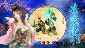 百战天下封魔 v1.0.1 安卓版 0