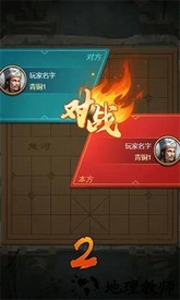 象棋冲冲冲最新版 v1.0.0 安卓版 2