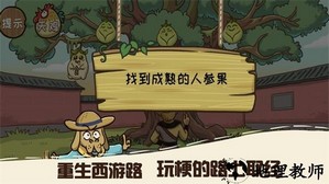 悟空不可以最新版 v1.0.2 安卓版 2