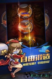 热血三国志ol百度版 v1.8 安卓版 3