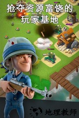 海岛奇兵taptap版 v43.56 安卓版 0