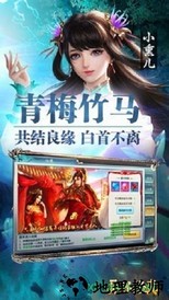 异界修真游戏 v1.1.0 安卓版 1