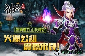 神器online v0.972 安卓版 2