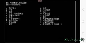 大灾变黑暗之日中文汉化版 v1.0 安卓最新版本 2