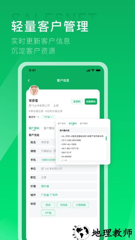 拥多多app v1.5.11 安卓最新版 3