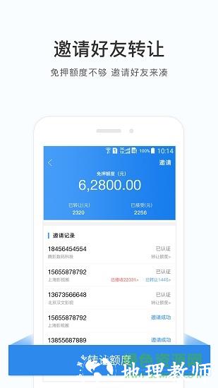 咔么租赁app v3.0.7 安卓版 2