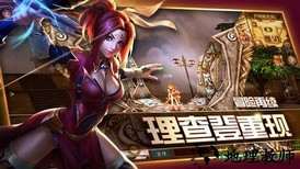 魔幻之诗游戏 v3.00.96 安卓版 0