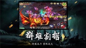 天师封魔录手游 v7.8.0 安卓版 0