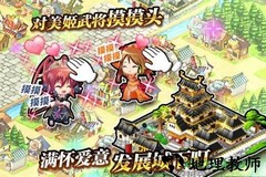 战国明日香zero v2.4.1 安卓版 2