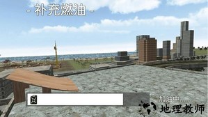 狂飙赛车达人手机版 v1.0.2 安卓版 3