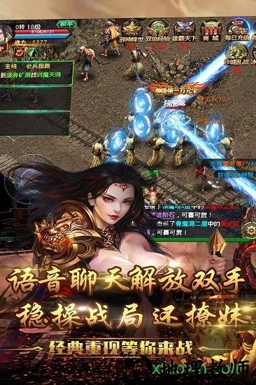 问天online v1.4.6 安卓版 2