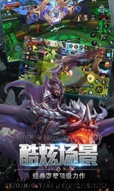 回归大天使官方版 v1.0 安卓版 0