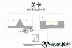 脑点子官方正版(Brain Dots) v2.10.5 安卓最新版 1