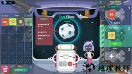 星空浪人 v1.0 安卓版 3