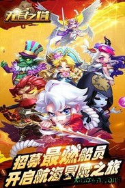 无尽之塔果盘版 v2.0 安卓版 3